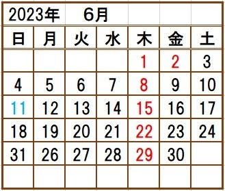 3月の営業日