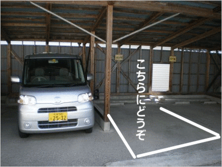 新駐車場案内4.gif