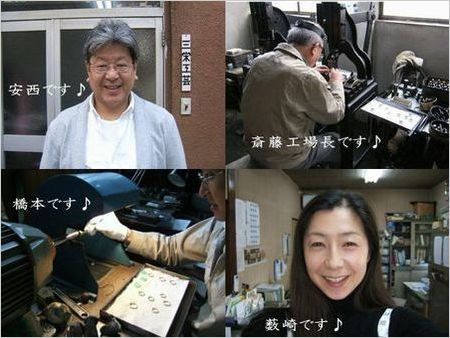スタッフ紹介.jpg