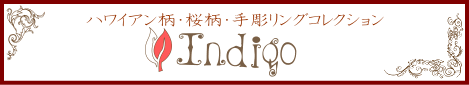 インディゴバナー.gif