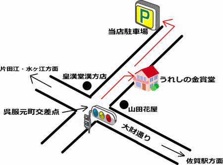 新駐車場地図.gif