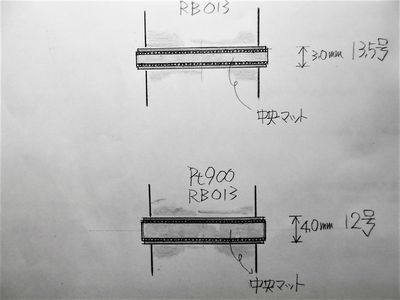 結婚指輪デザイン画